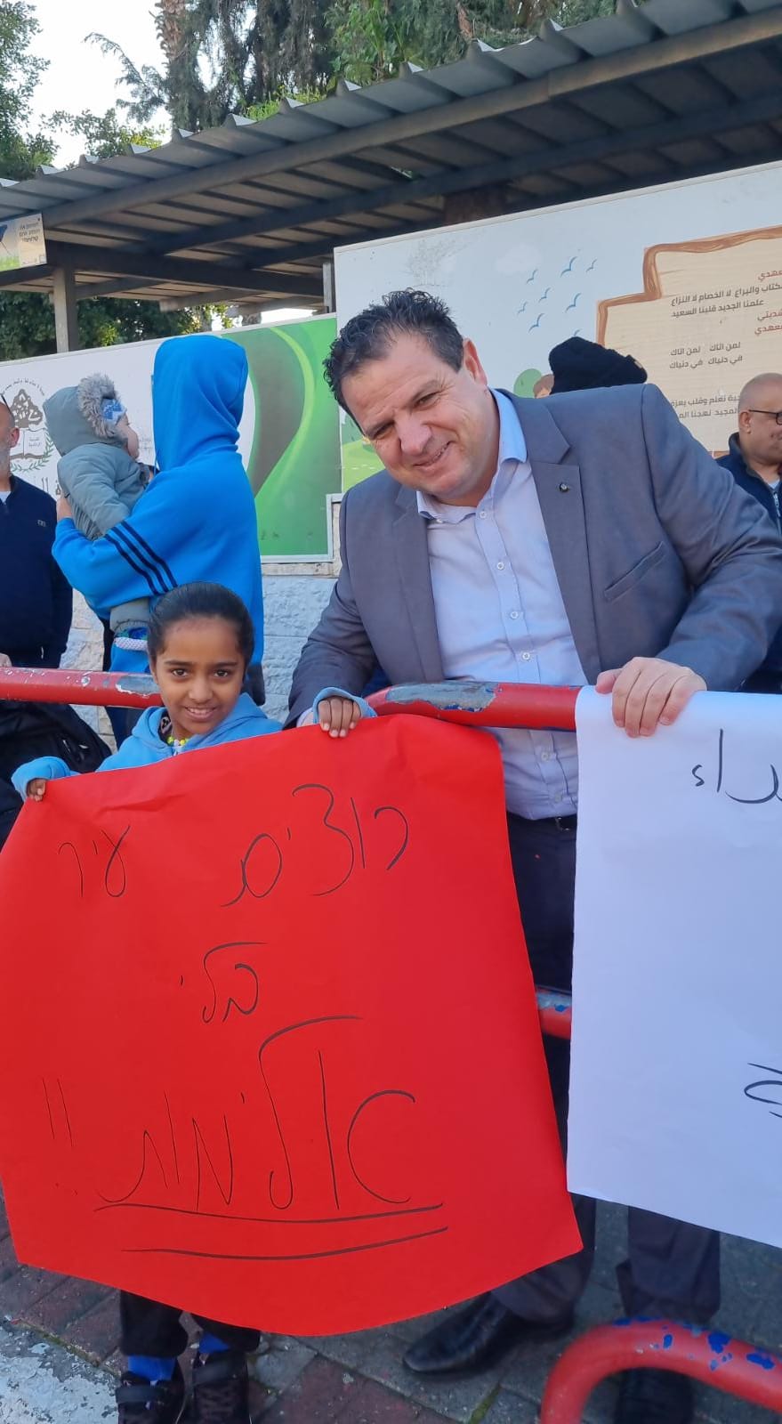 WhatsApp Image 2023-02-14 at 9.44.37 AM (1).jpeg